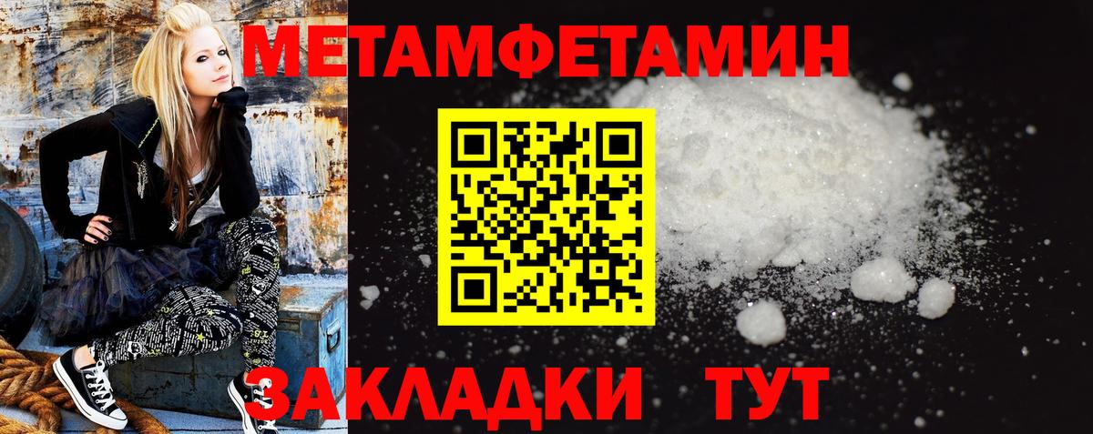 Амфетамин Розовый Северск