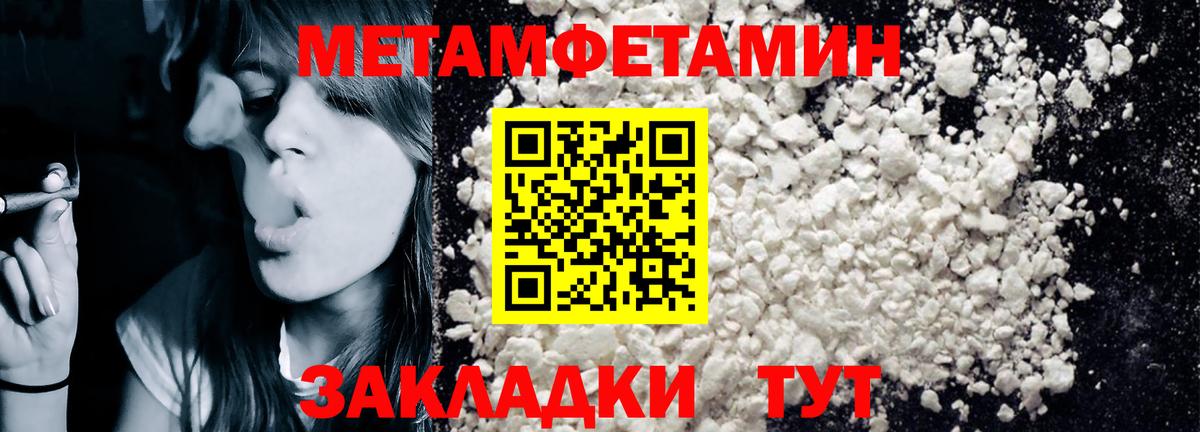 Amphetamine 98%  АМФЕТАМИН  Северск  Вход с VPN 