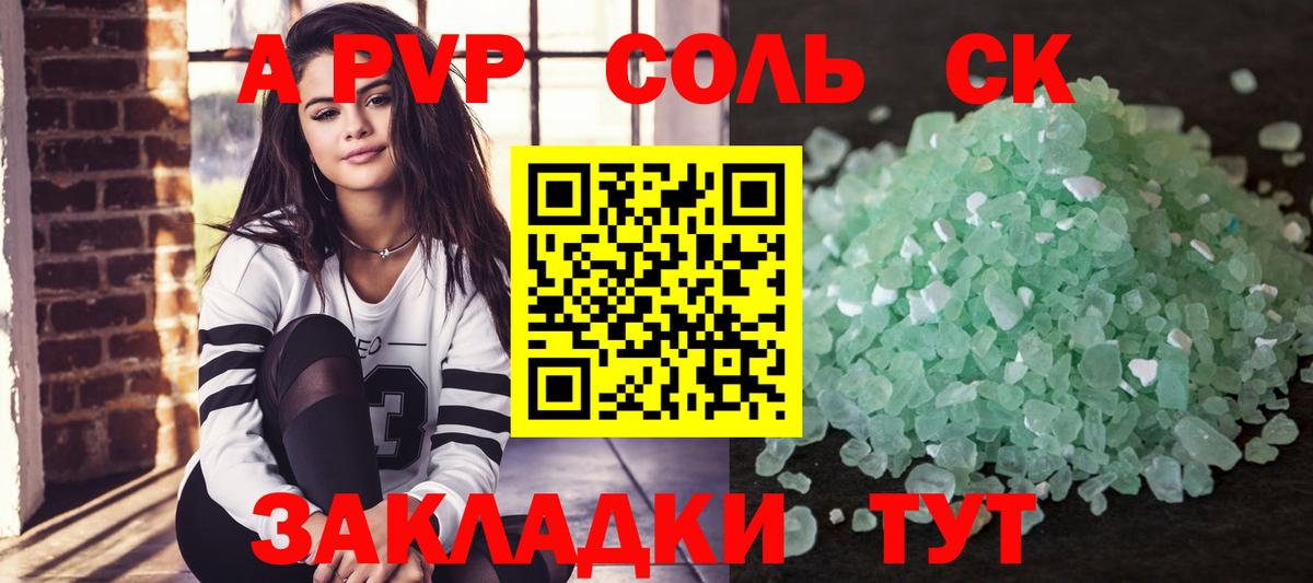 Экстази  Марихуана  МДМА  Гашиш  NBOMe  Вход с VPN  Меф МЯУ МЯУ   Северск  Кокаин  ГАШИШ 