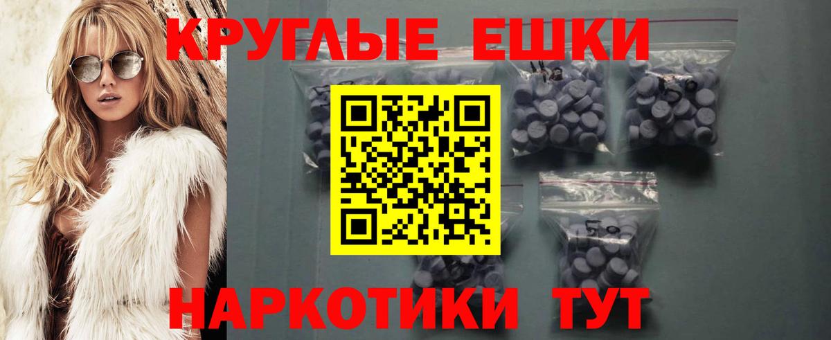 Ecstasy MDMA  Вход с VPN  ЭКСТАЗИ 300 mg  ЭКСТАЗИ  Северск 