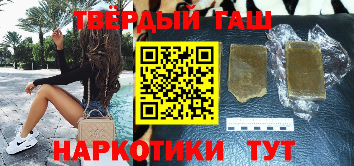 ГАШ убойный  Вход с VPN  Северск 