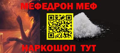 метадон Наро-Фоминск