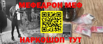 амф Нальчик