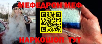 метадон Наро-Фоминск