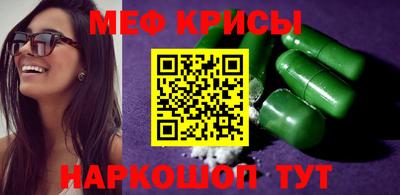 амф Нальчик