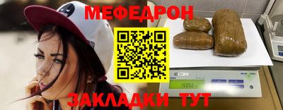 метадон Наро-Фоминск
