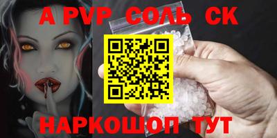 метадон Наро-Фоминск