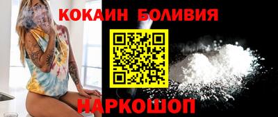 амф Нальчик