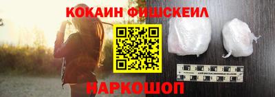 амф Нальчик