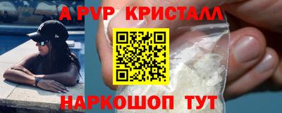 метадон Наро-Фоминск