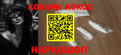 метадон Наро-Фоминск