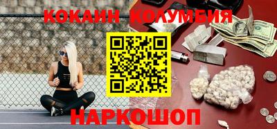 амф Нальчик