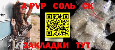 амф Нальчик