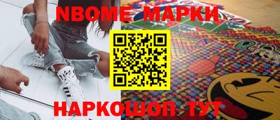 метадон Наро-Фоминск