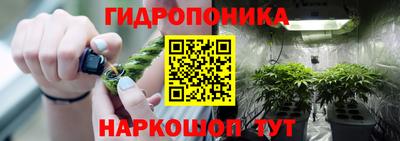 метадон Наро-Фоминск