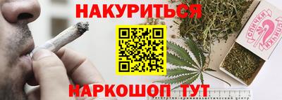 амф Нальчик