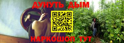 метадон Наро-Фоминск
