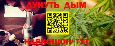 метадон Наро-Фоминск