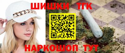 метадон Наро-Фоминск
