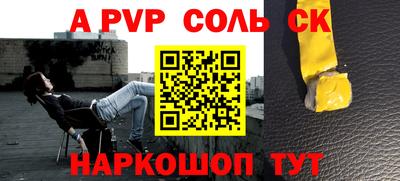 амф Нальчик