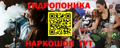 метадон Наро-Фоминск