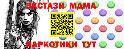 метадон Наро-Фоминск