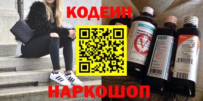 метадон Наро-Фоминск