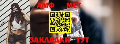 амф Нальчик