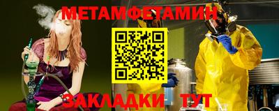амф Нальчик