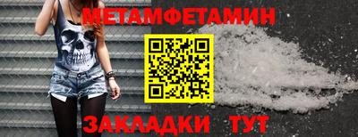 амф Нальчик