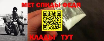 амф Нальчик
