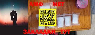 амф Нальчик