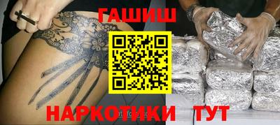 метадон Наро-Фоминск