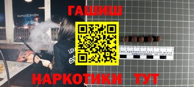 амф Нальчик