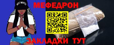 метадон Наро-Фоминск