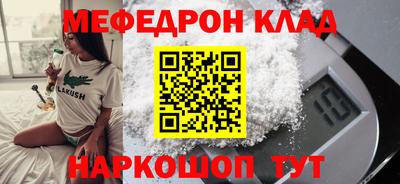 амф Нальчик