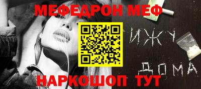 амф Нальчик