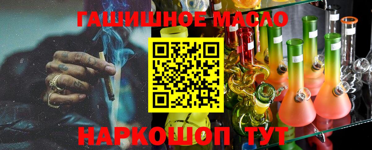 NBOMe Северск