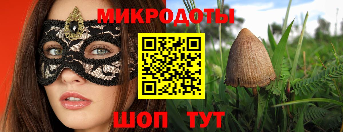Псилоцибиновые грибы Cubensis  Галлюциногенные грибы Magic Shrooms  Северск  Вход с VPN 