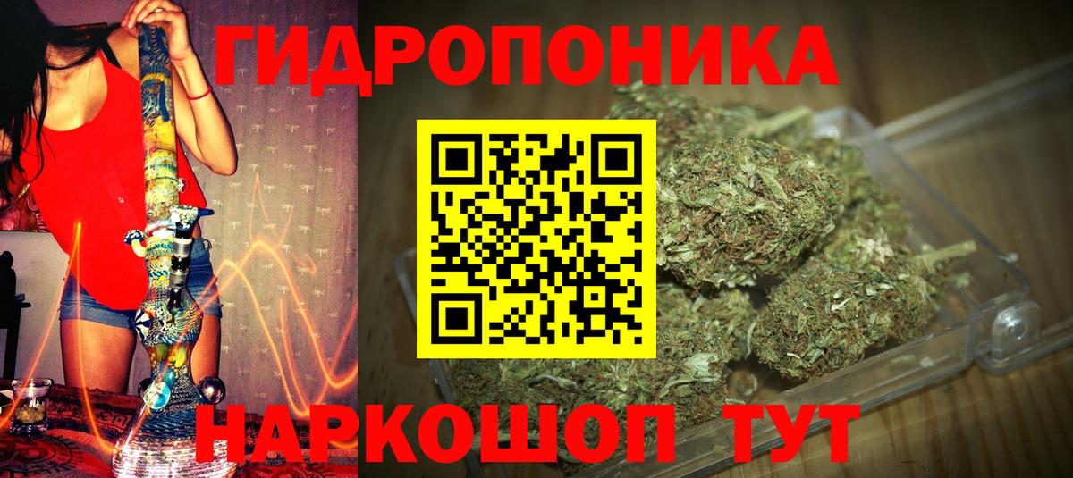 Каннабис VHQ  Конопля AK-47  Вход с VPN  Северск 